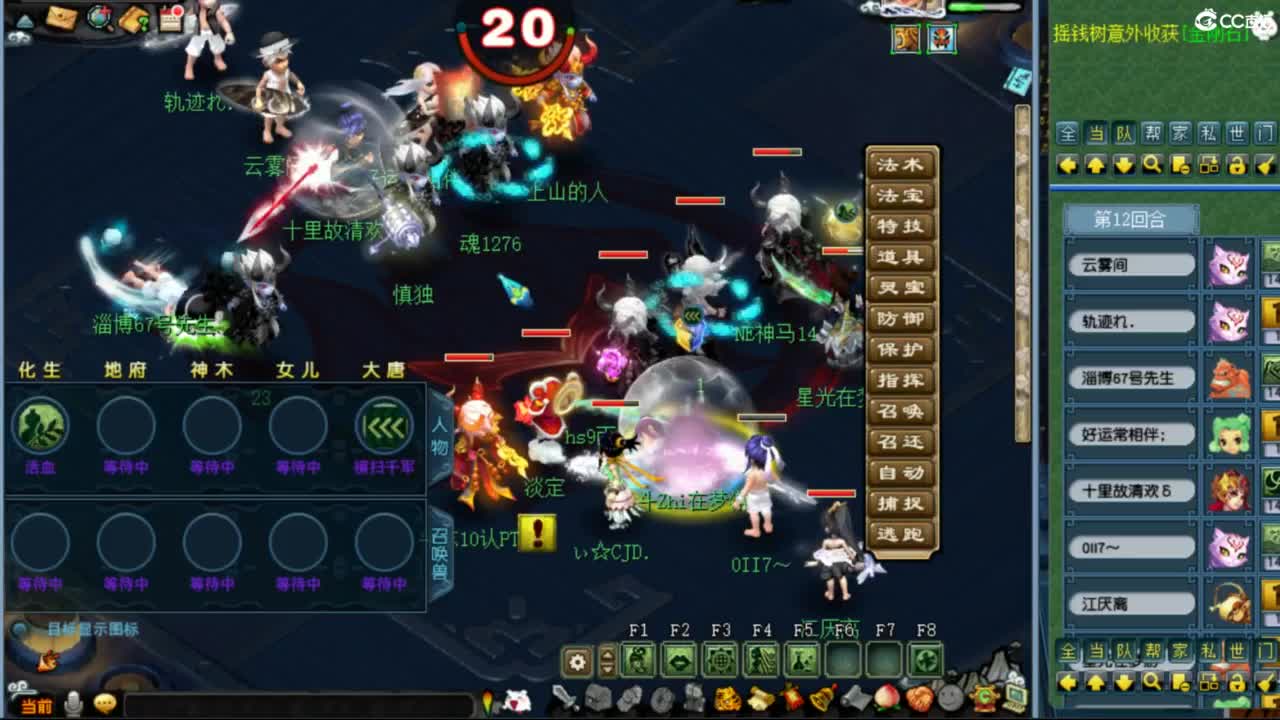 花果山服战队指挥：雨哥啊第一视角PK 第8段