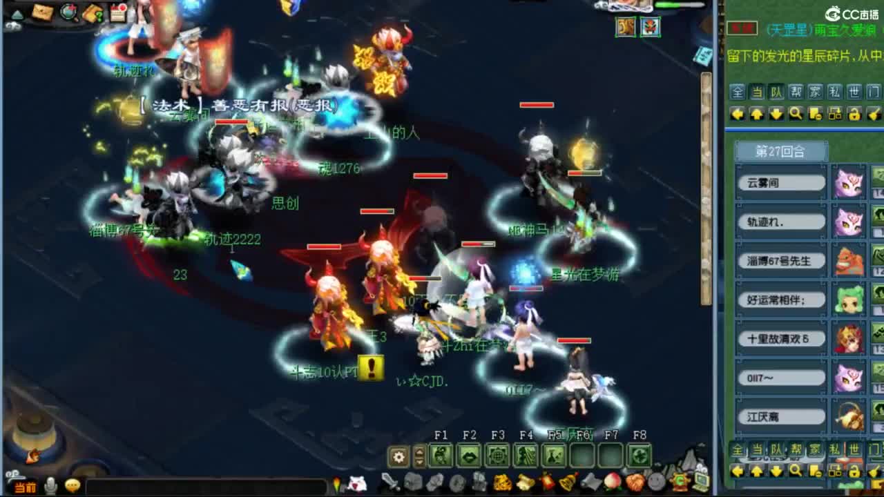 花果山服战队指挥：雨哥啊第一视角PK 第9段