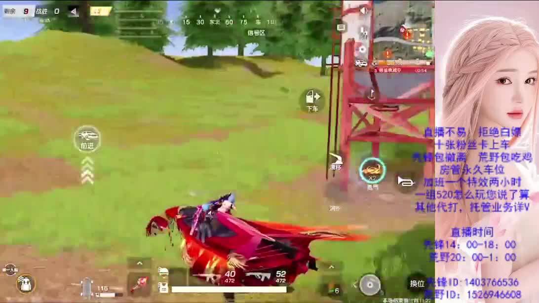 看破不说破 第3段