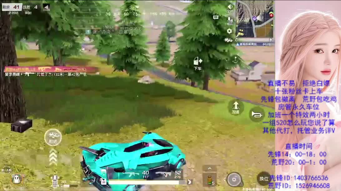 看破不说破 第4段