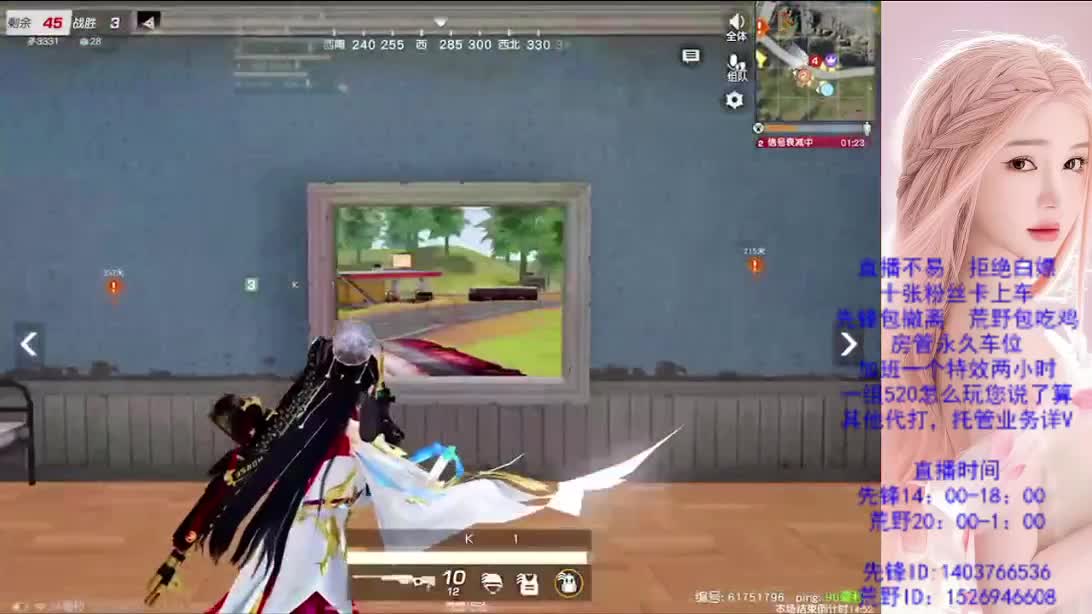 看破不说破 第5段