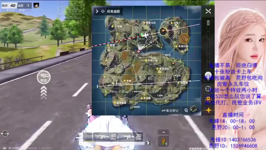 看破不说破 第7段