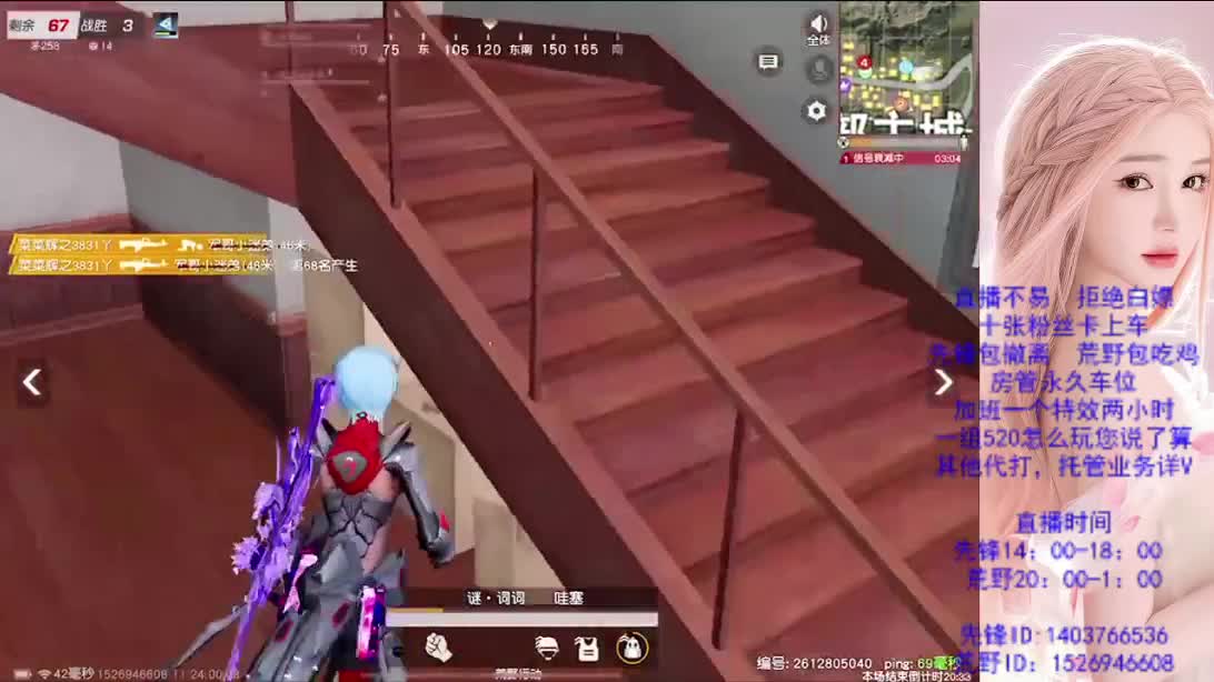 看破不说破 第8段