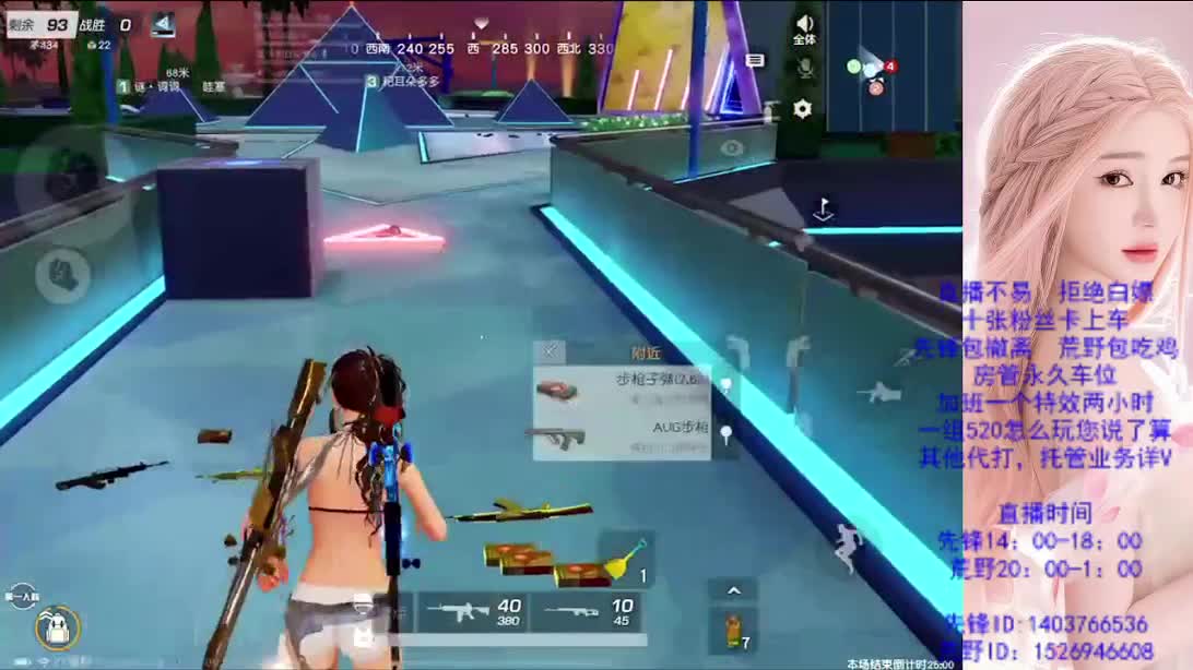 看破不说破 第9段