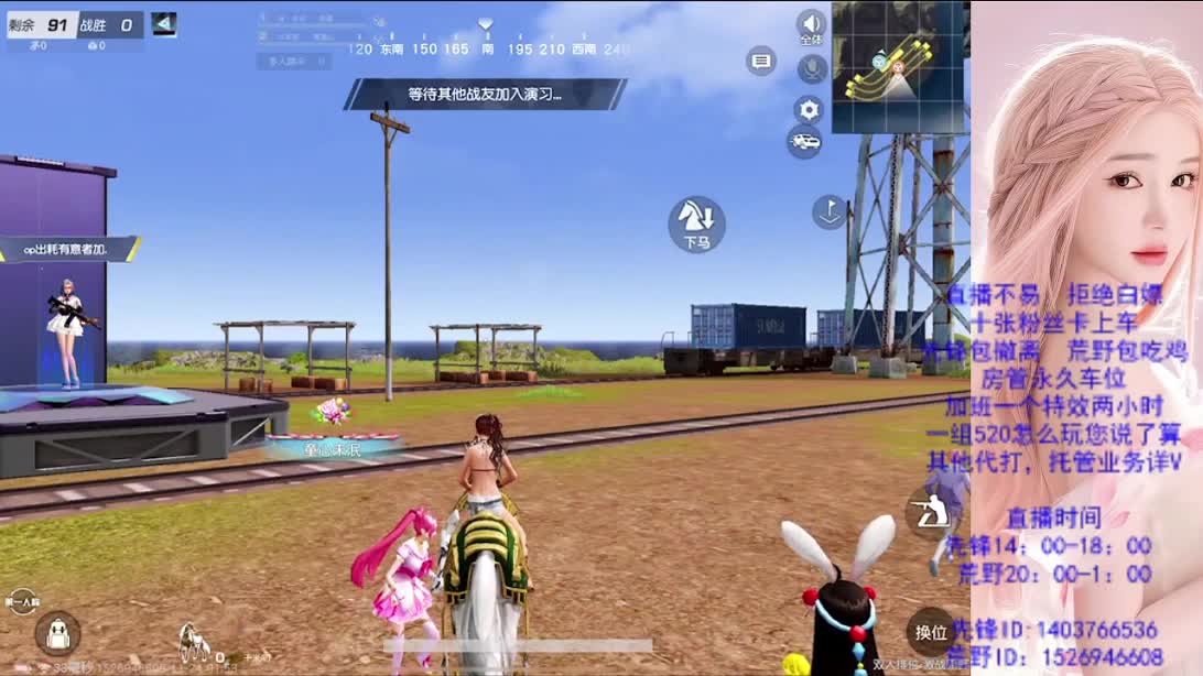 看破不说破 第12段