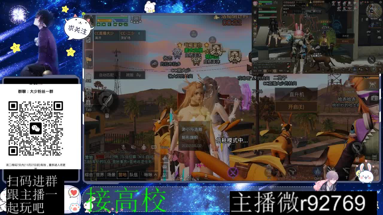 30CC时装所有时装秒到 第1段