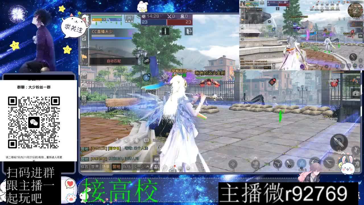 30CC时装所有时装秒到 第2段