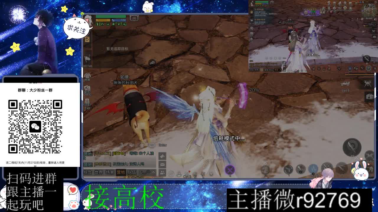 30CC时装所有时装秒到 第3段