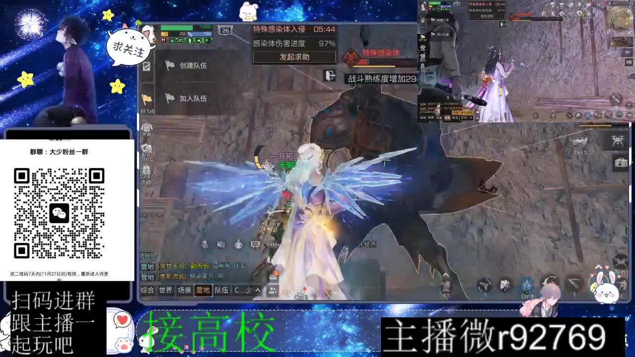 30CC时装所有时装秒到 第4段