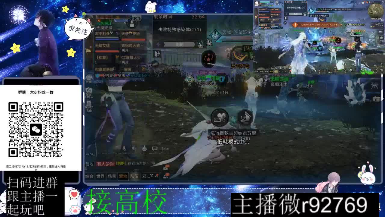 30CC时装所有时装秒到 第5段