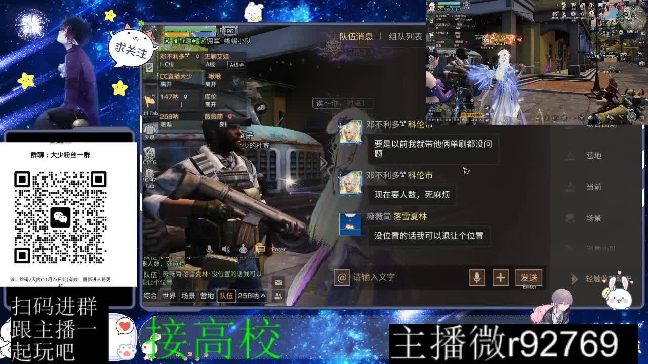 30CC时装所有时装秒到 第6段