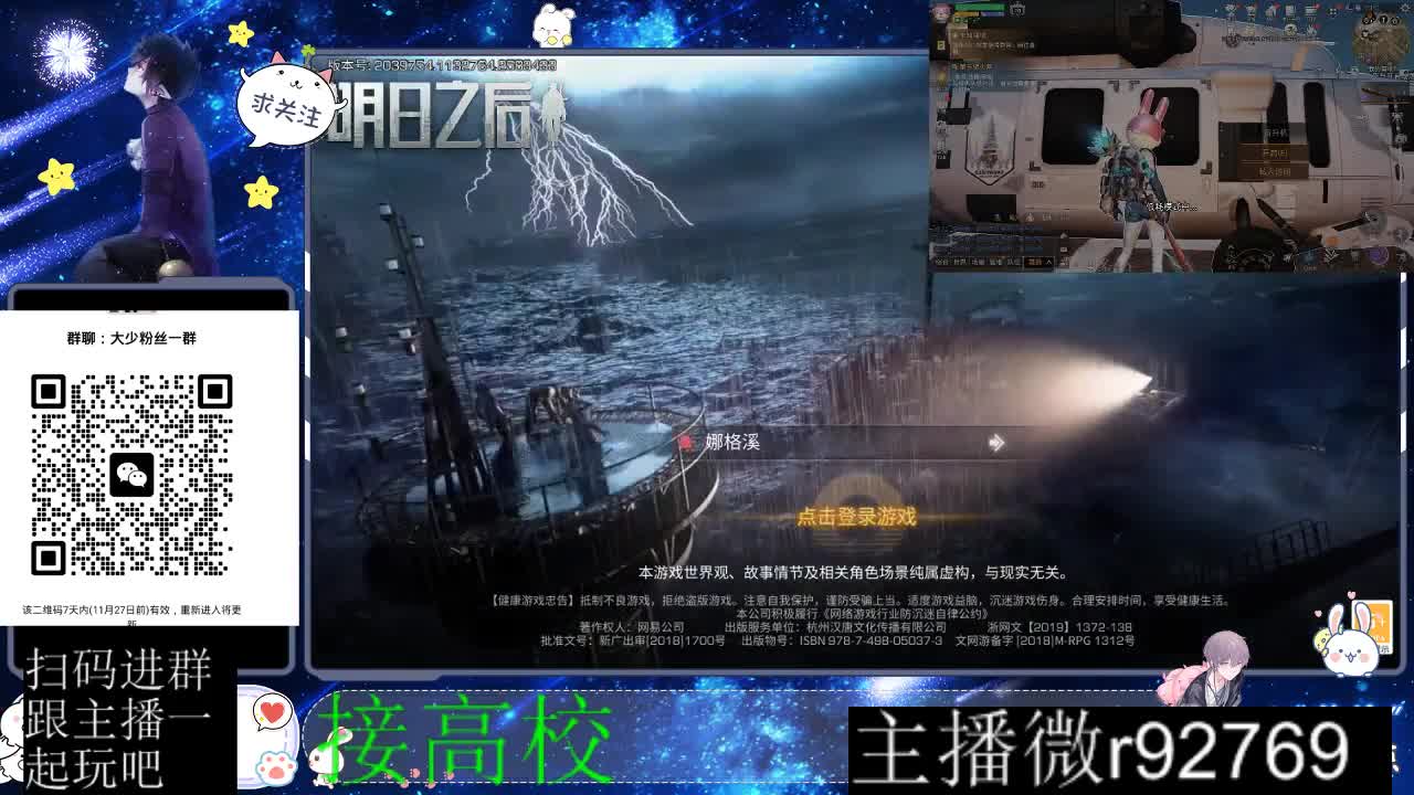 30CC时装所有时装秒到 第7段