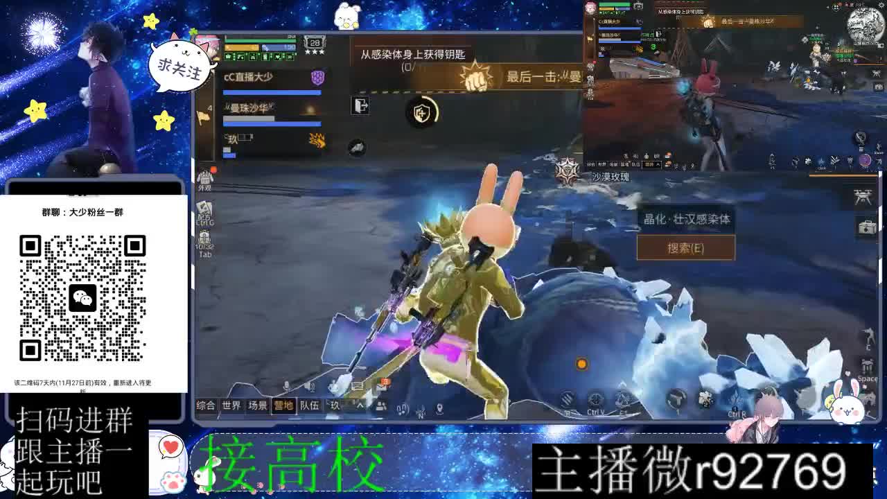 30CC时装所有时装秒到 第8段