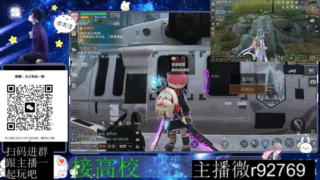 30CC时装所有时装秒到 第12段