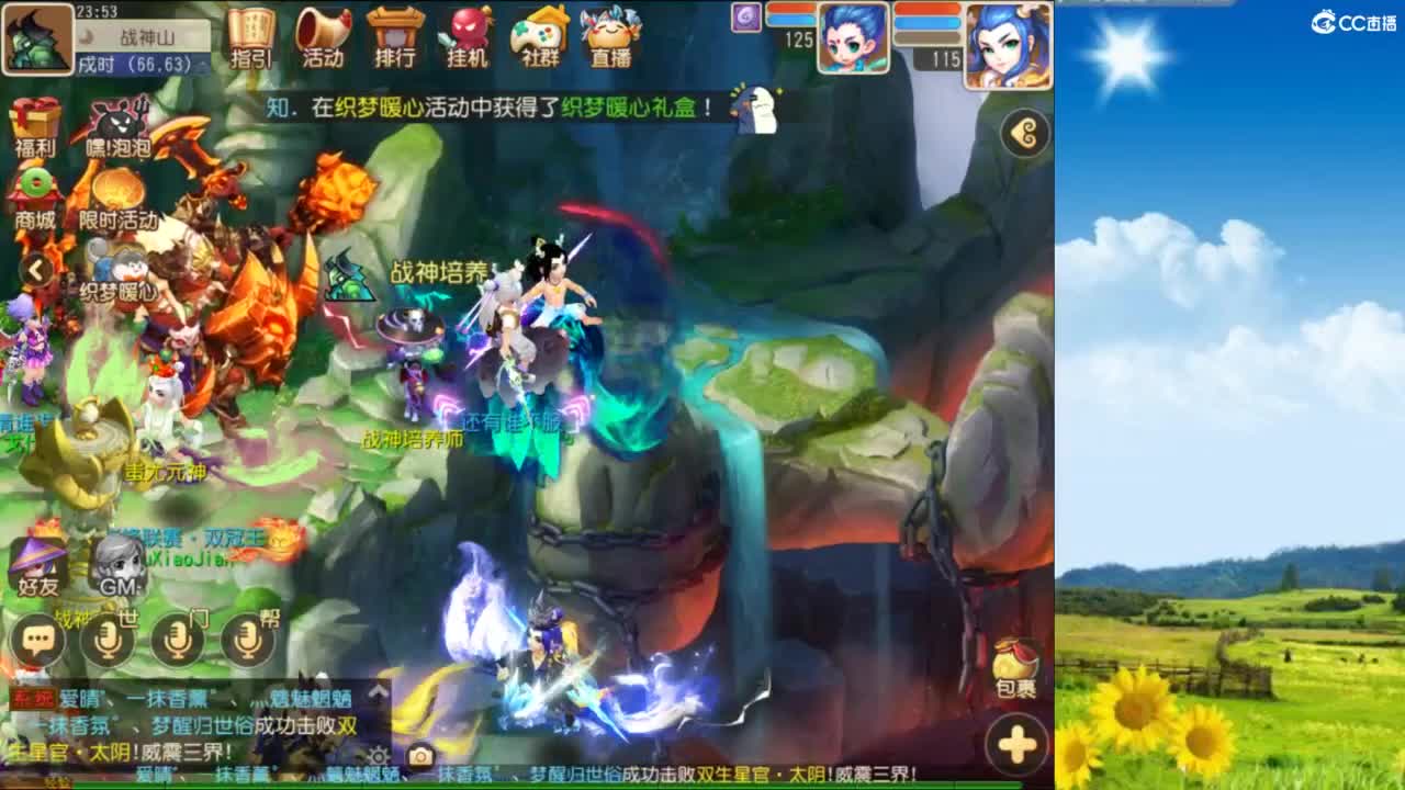 么么哒 第1段