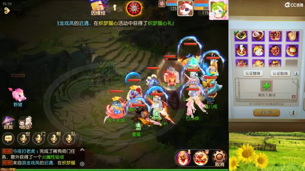 么么哒 第3段