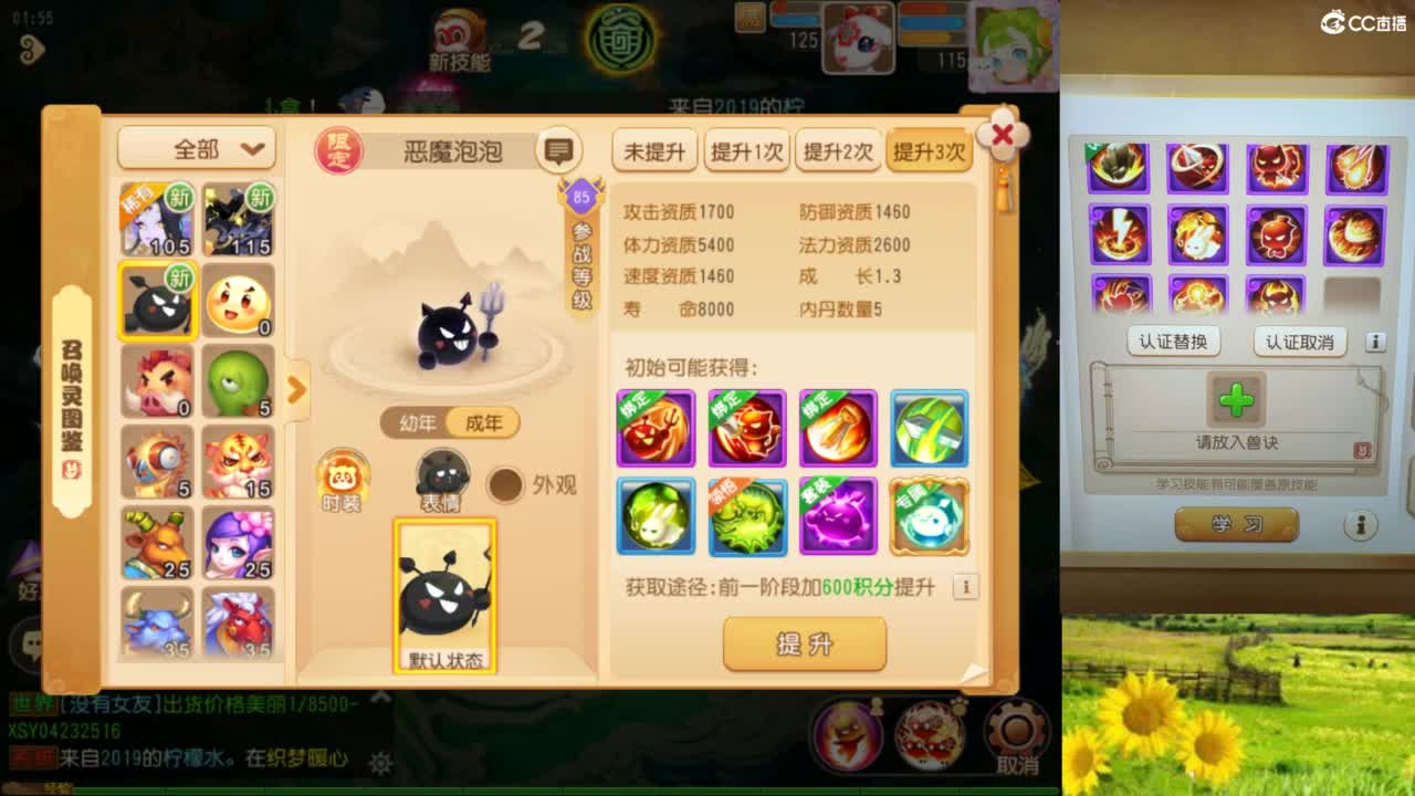么么哒 第5段