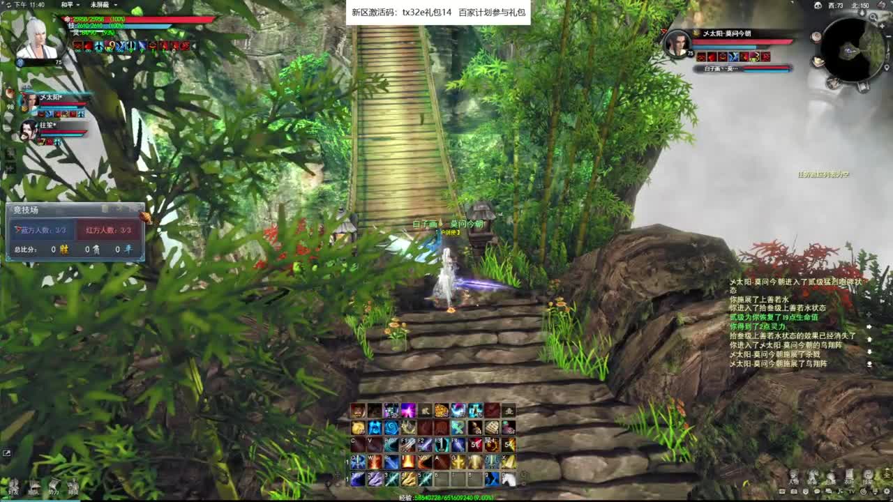 天府激情 重击鬼墨 第10段