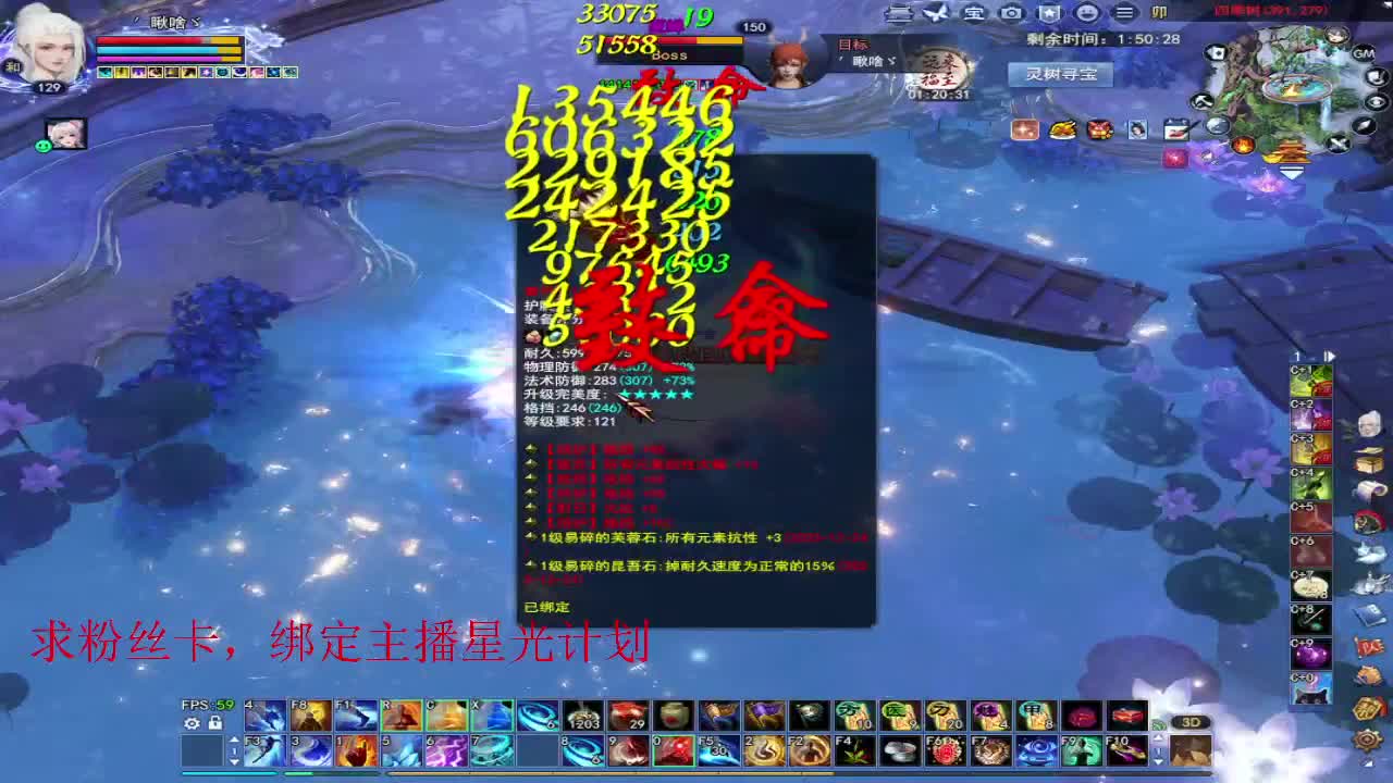 浮生万相 第2段