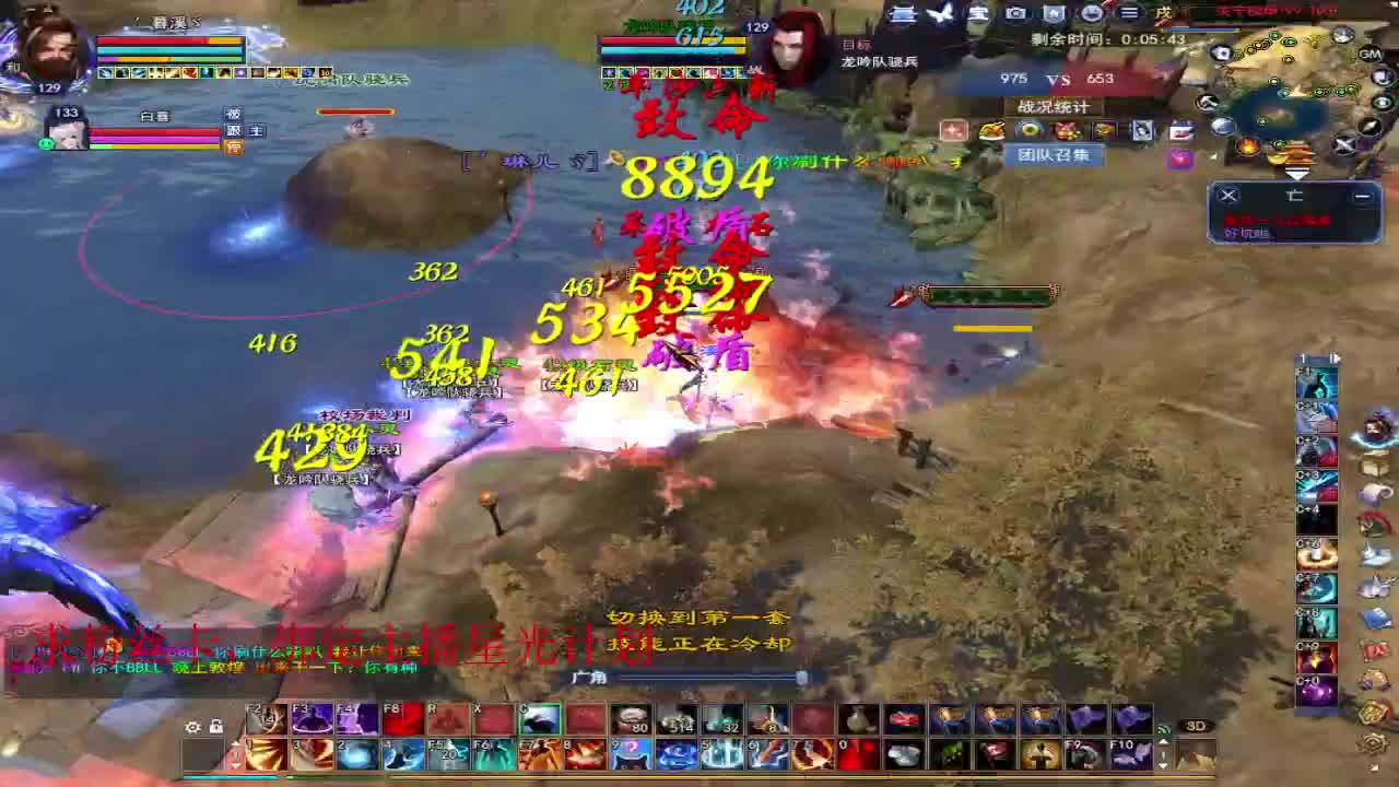 浮生万相 第1段