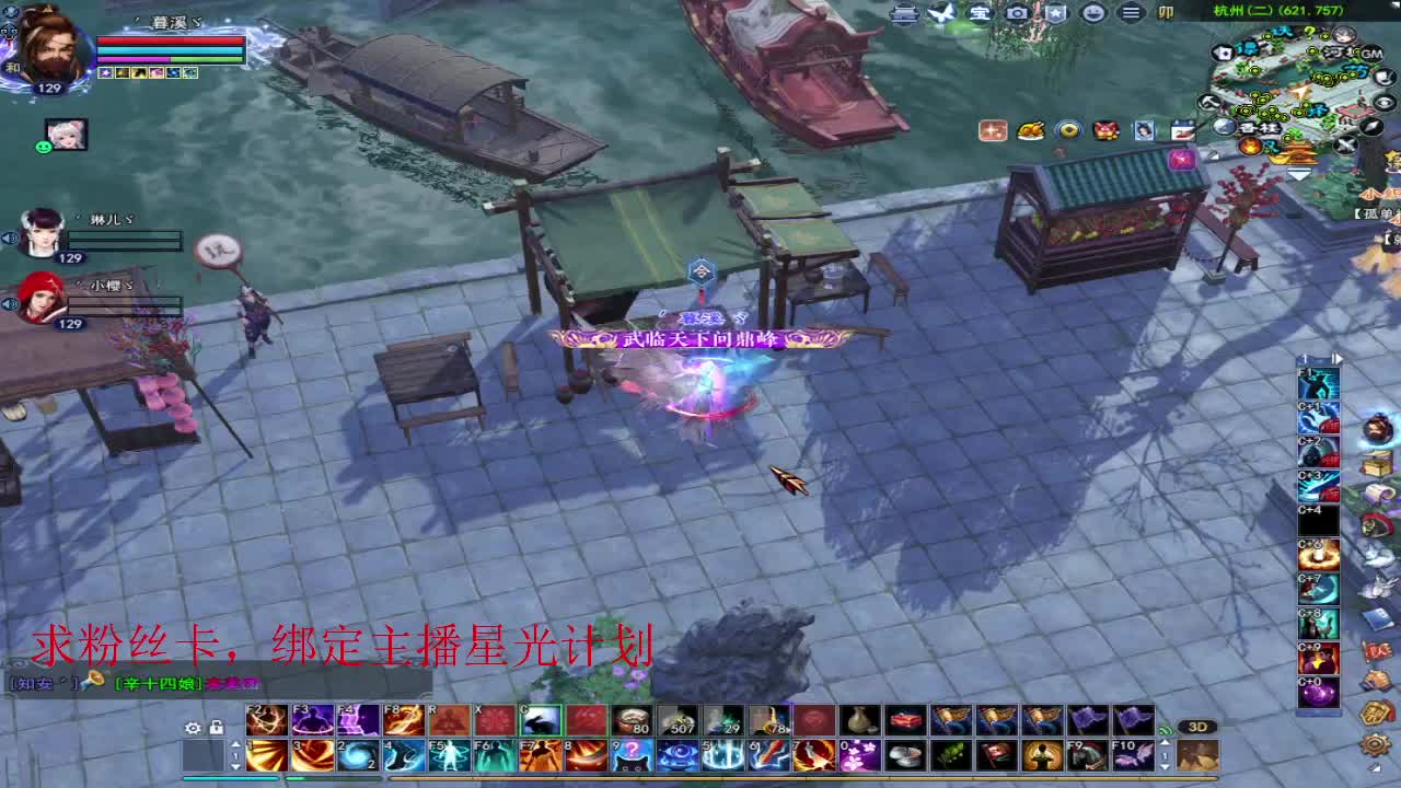 浮生万相 第4段