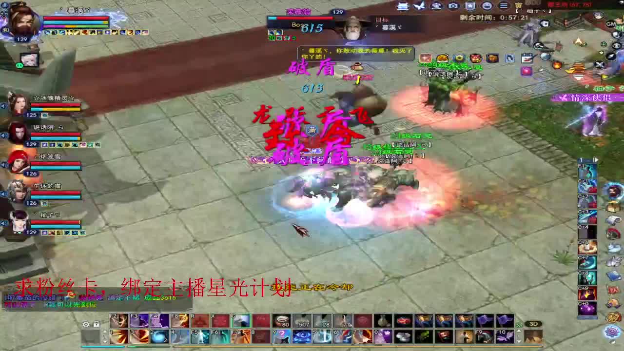 浮生万相 第5段