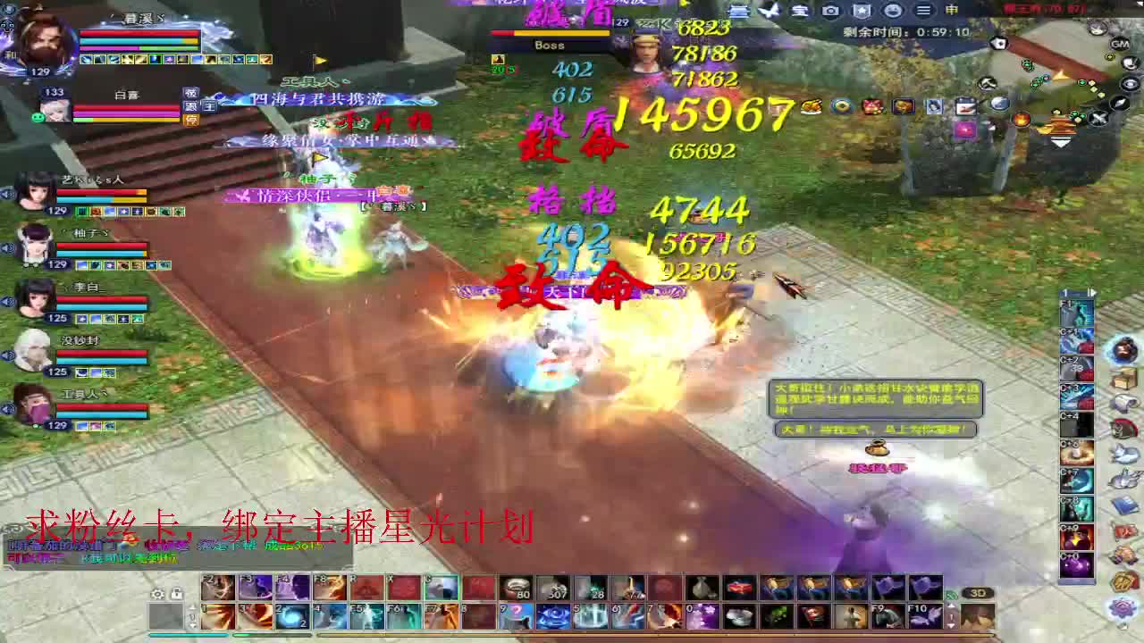 浮生万相 第6段