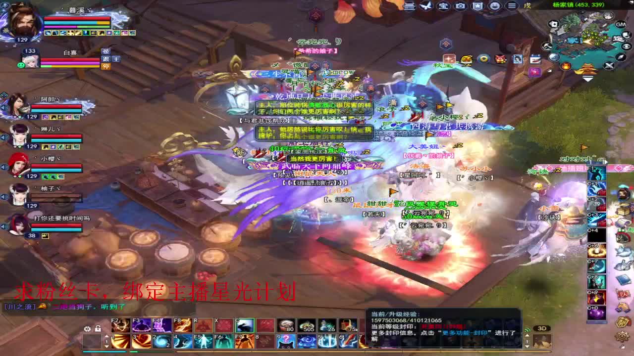 浮生万相 第9段