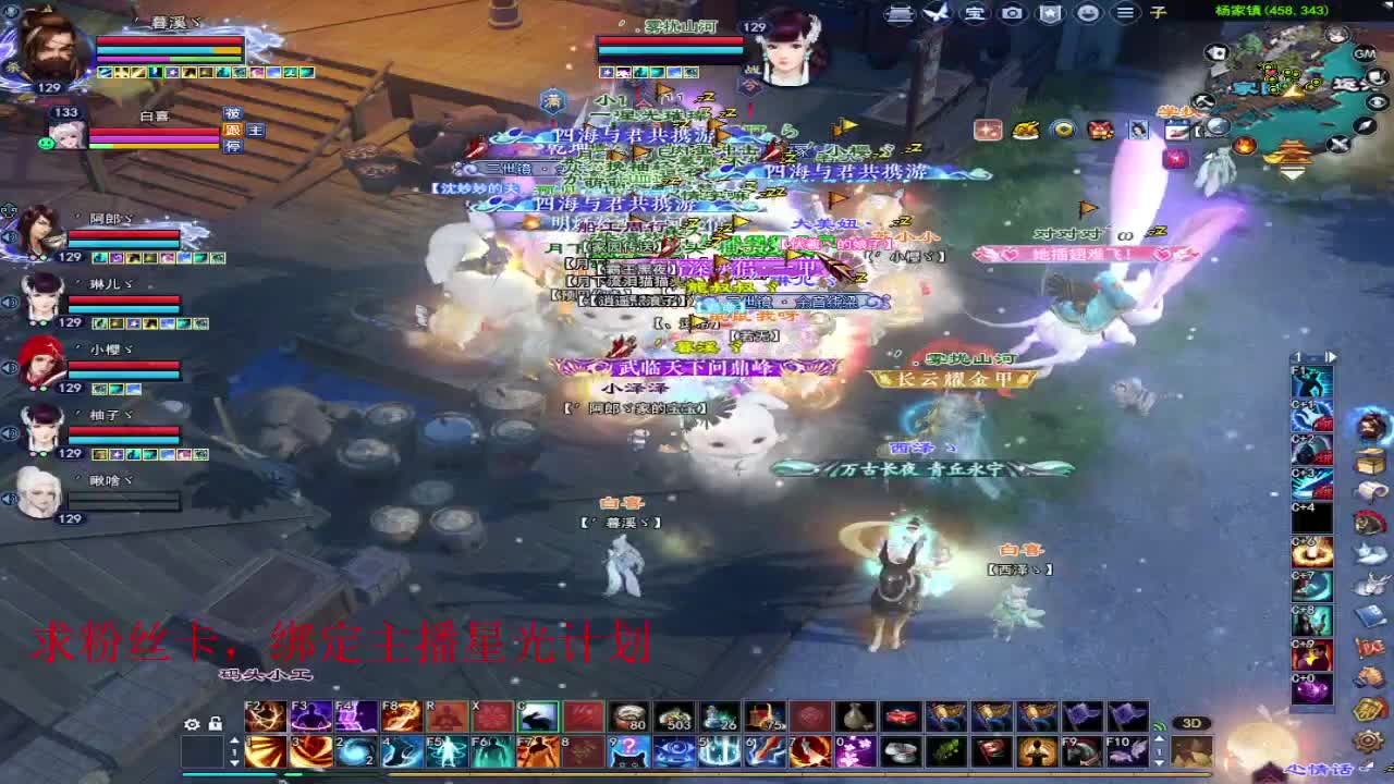 浮生万相 第10段