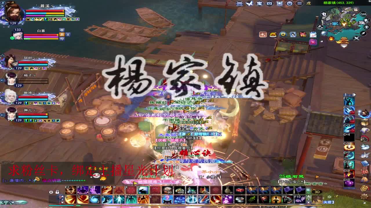 浮生万相 第11段