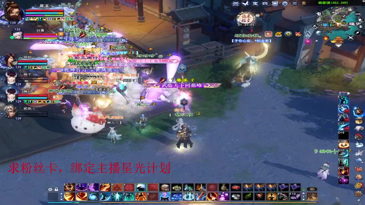 浮生万相 第12段