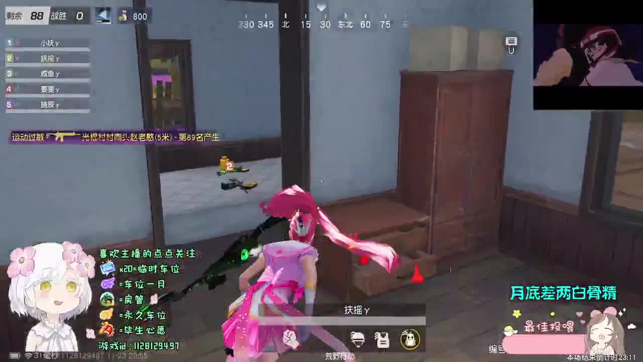 人生海海 山山而川 第1段