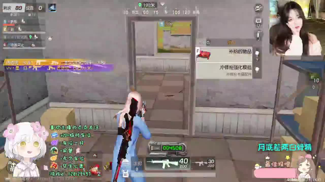 人生海海 山山而川 第3段