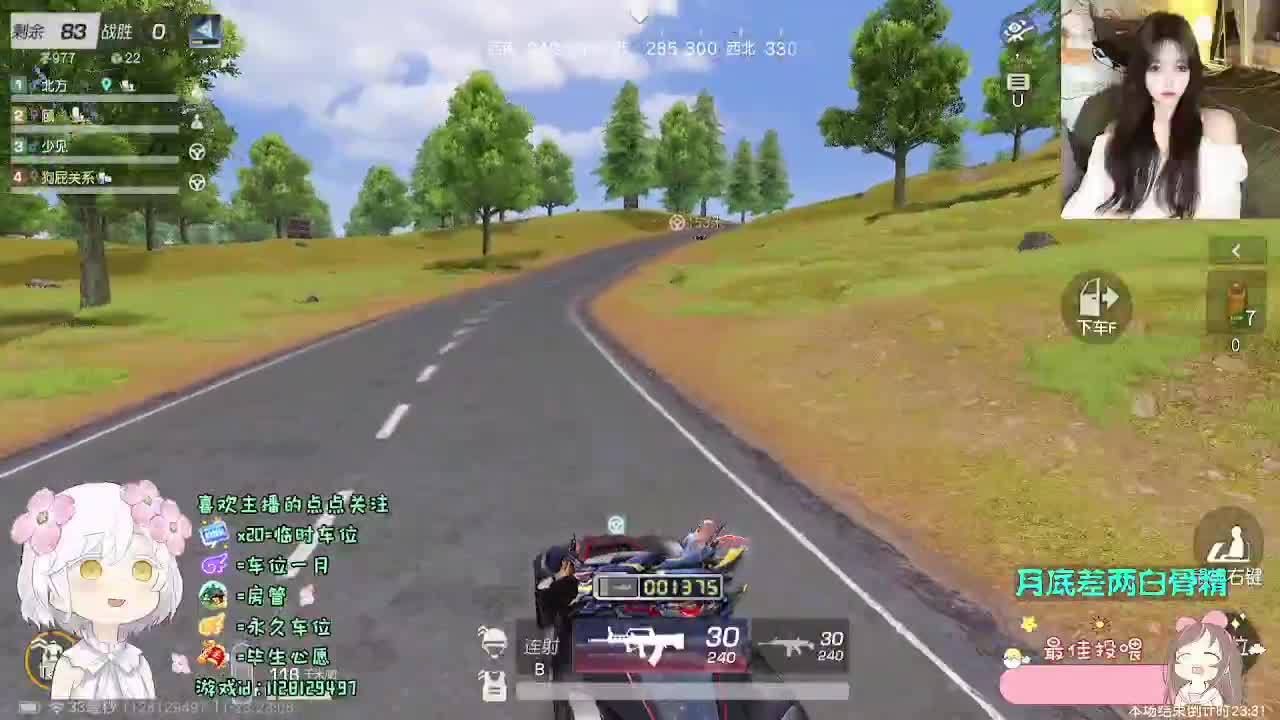 人生海海 山山而川 第5段