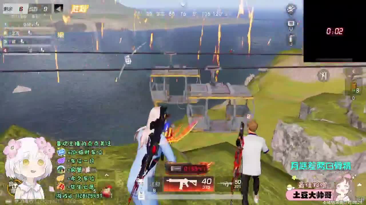 人生海海 山山而川 第10段