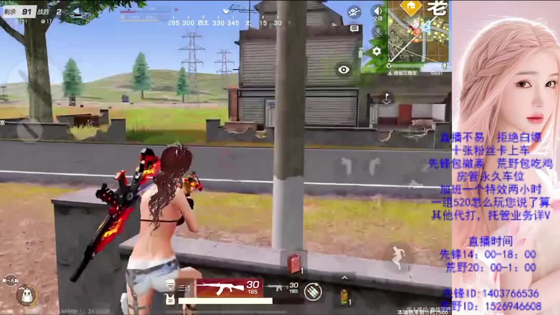 兄弟们抬一手  差600 第1段