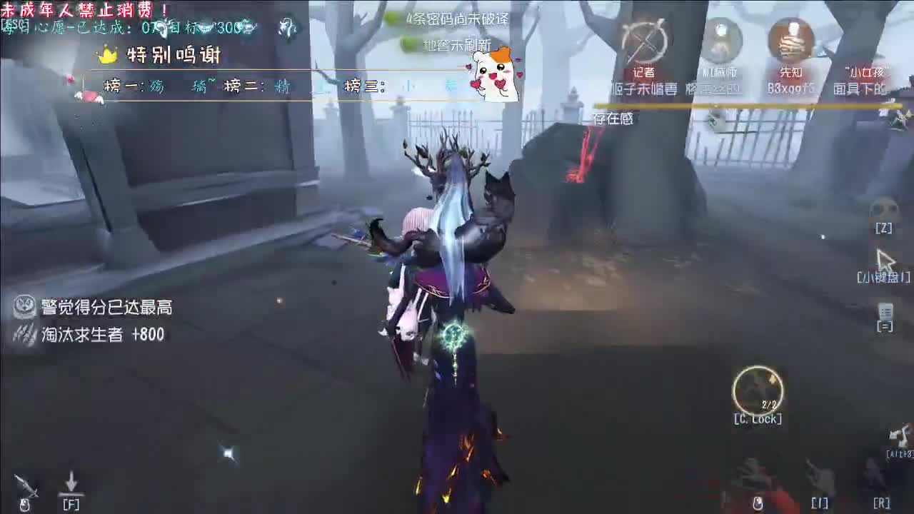 丨沉浸式~丨感谢陪伴~感恩有你！ 第6段