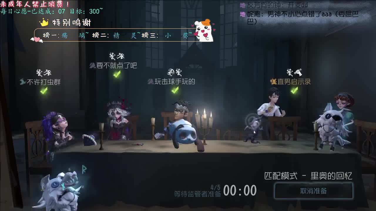 丨沉浸式~丨感谢陪伴~感恩有你！ 第7段