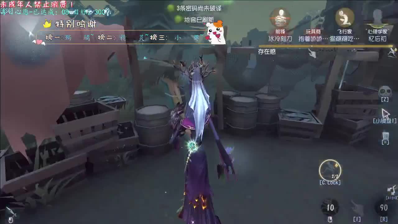 丨沉浸式~丨感谢陪伴~感恩有你！ 第9段
