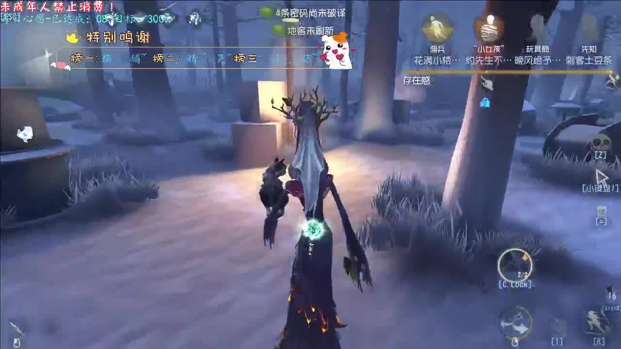 丨沉浸式~丨感谢陪伴~感恩有你！ 第10段