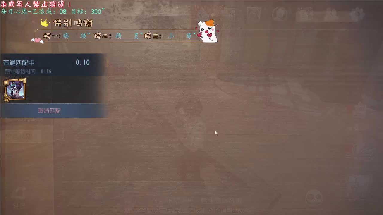 丨沉浸式~丨感谢陪伴~感恩有你！ 第11段