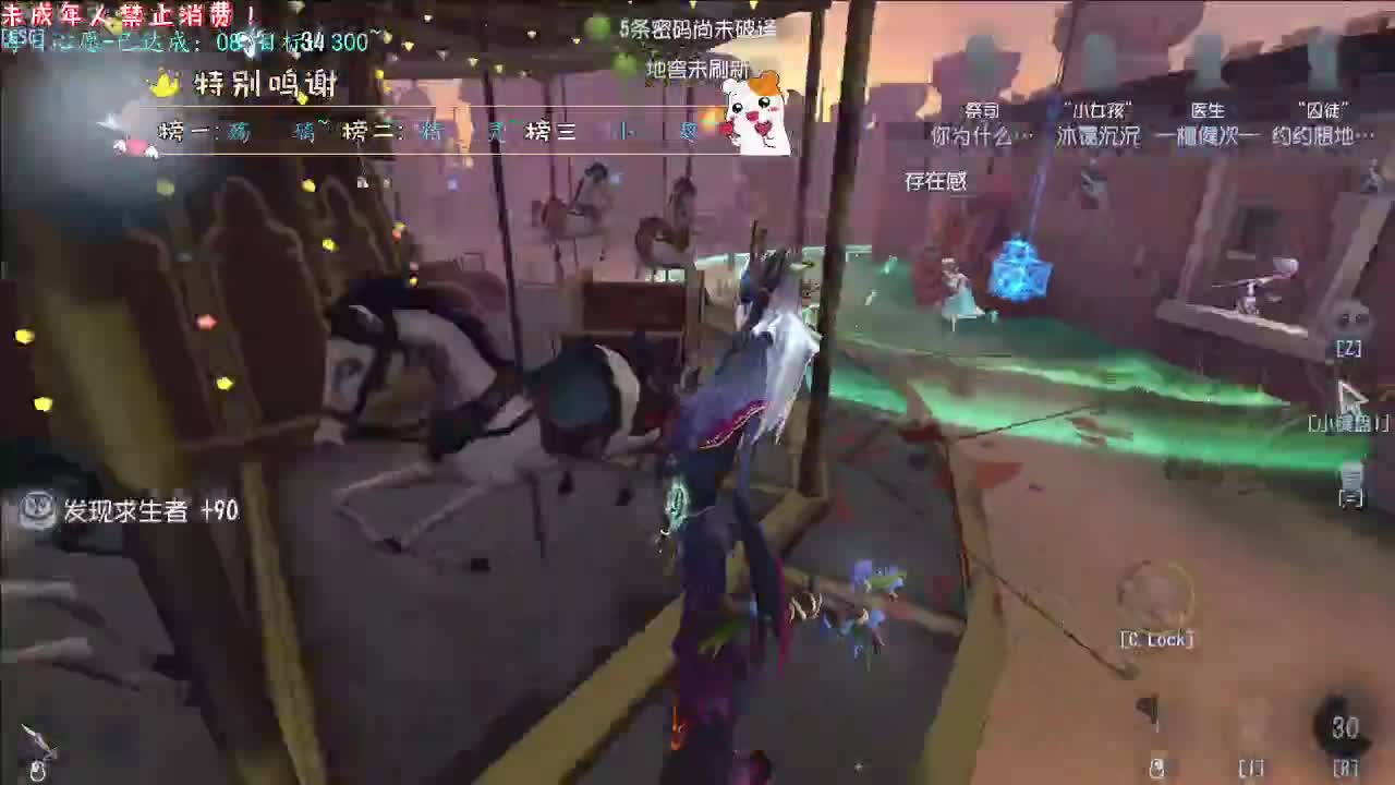 丨沉浸式~丨感谢陪伴~感恩有你！ 第12段