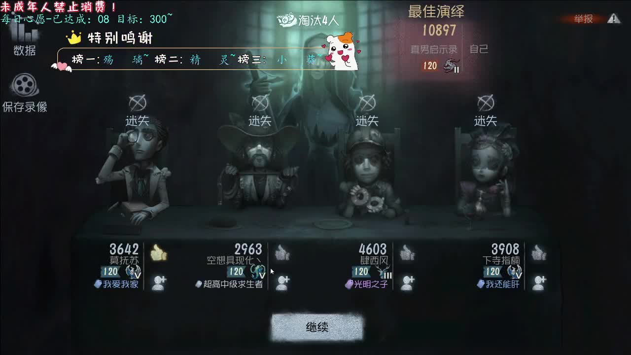 丨沉浸式~丨感谢陪伴~感恩有你！ 第13段