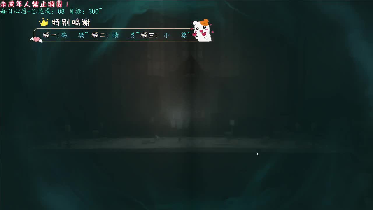 丨沉浸式~丨感谢陪伴~感恩有你！ 第15段