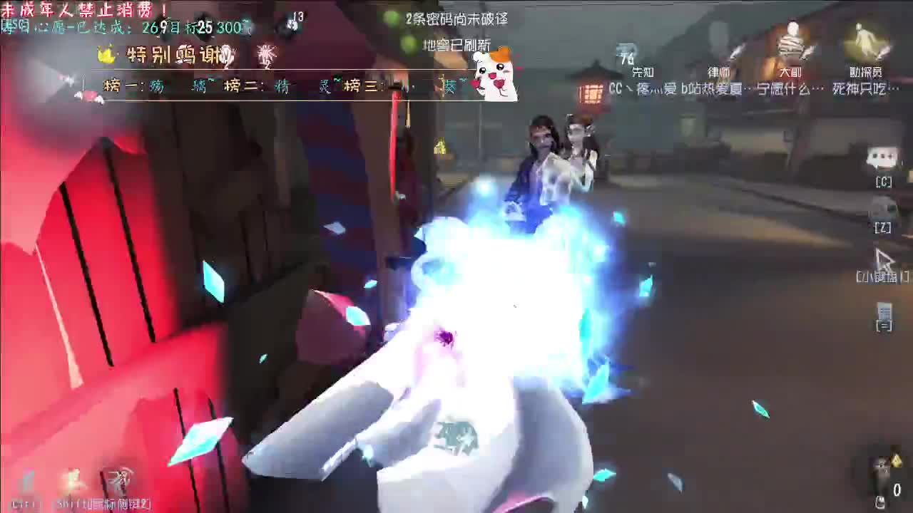 丨沉浸式~丨感谢陪伴~感恩有你！ 第16段