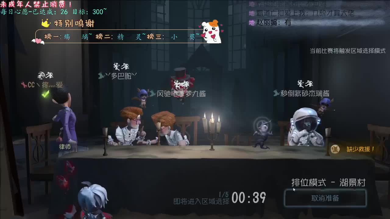 丨沉浸式~丨感谢陪伴~感恩有你！ 第17段