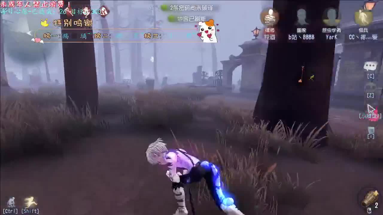 丨沉浸式~丨感谢陪伴~感恩有你！ 第18段