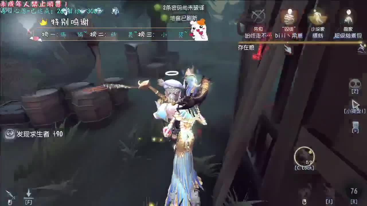 丨沉浸式~丨感谢陪伴~感恩有你！ 第19段