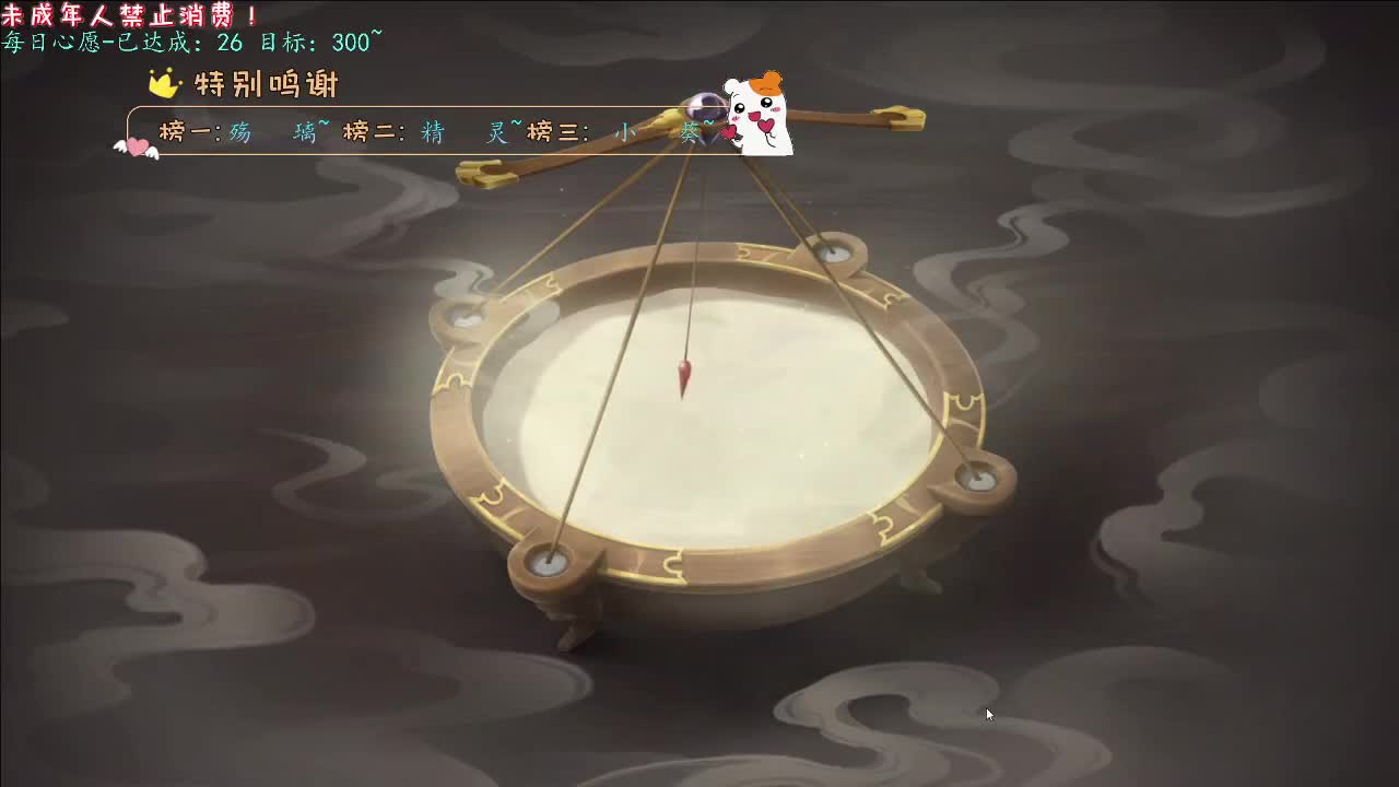 丨沉浸式~丨感谢陪伴~感恩有你！ 第20段