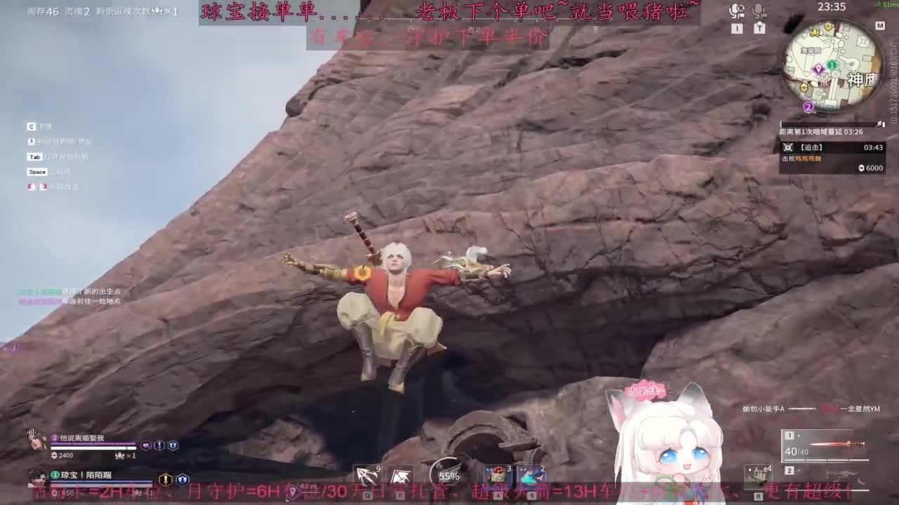 快来下单吖！排位征神都可~ 第2段